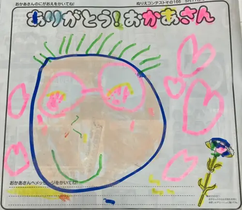 日谷 帆花ちゃん